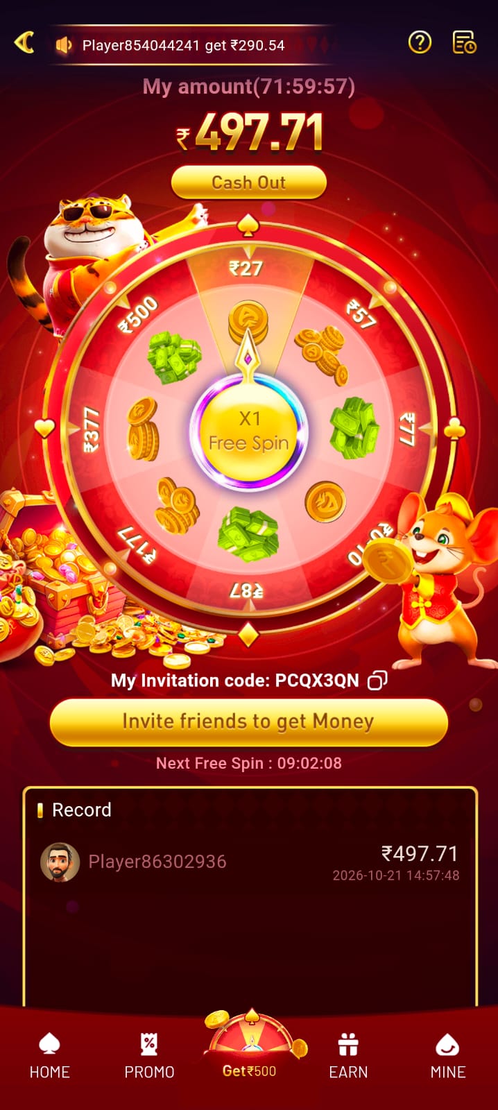 MU7 APP